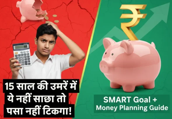 money management for students in india smart goals net worth asset vs liability explained